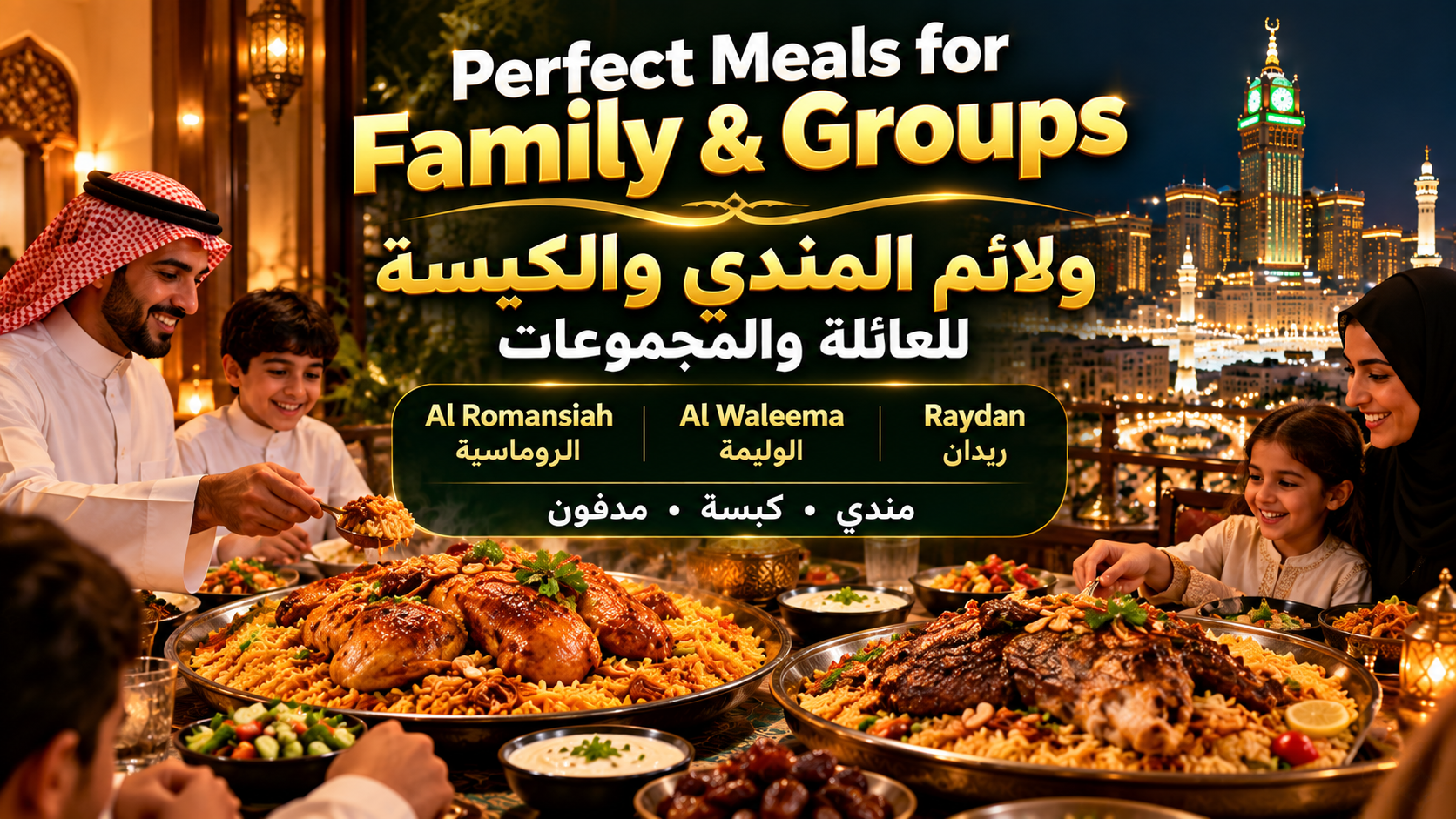 Mandi and kabsa meals for families and groups